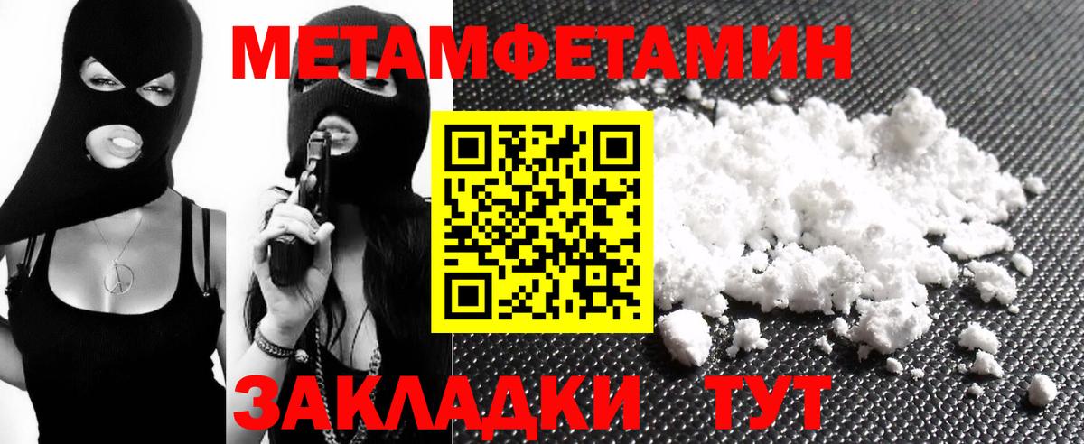 АМФЕТАМИН 98%    сайт  Глазов  Вход с VPN  Amphetamine 