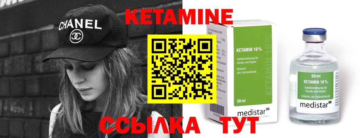 МЕФ Глазов