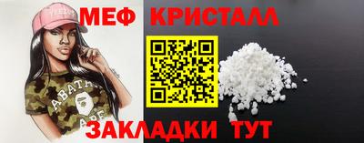 первитин Камышлов