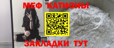 первитин Камышлов