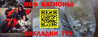 первитин Камышлов