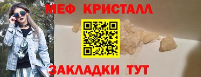 MESCALINE Кандалакша