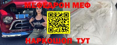 MESCALINE Кандалакша