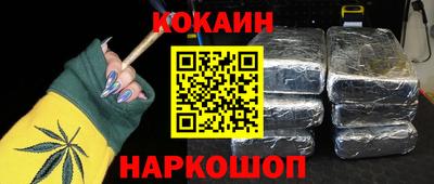 бошки Канаш