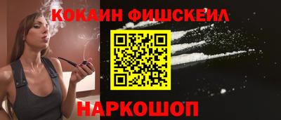 MESCALINE Кандалакша