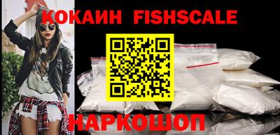 MESCALINE Кандалакша