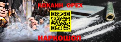 первитин Камышлов