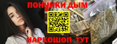 MESCALINE Кандалакша