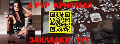 первитин Камышлов