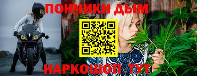 MESCALINE Кандалакша