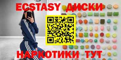 первитин Камышлов