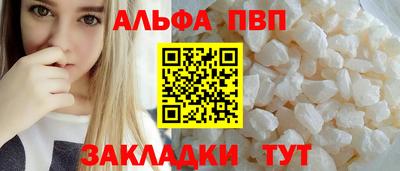 мефедрон VHQ Пенза
