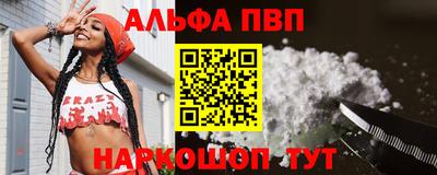 MESCALINE Кандалакша
