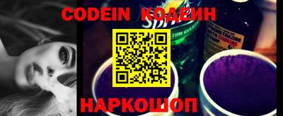 MESCALINE Кандалакша
