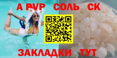 MESCALINE Кандалакша