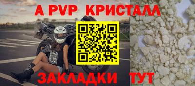 первитин Камышлов