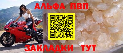 бошки Канаш