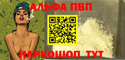 бошки Канаш