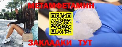 бошки Канаш