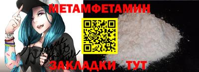 бошки Канаш
