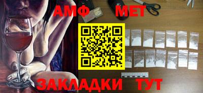бошки Канаш