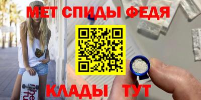 первитин Камышлов