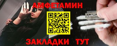 первитин Камышлов
