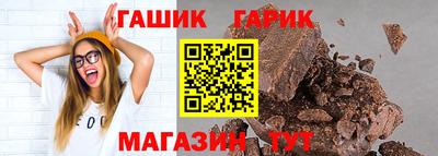 бошки Канаш