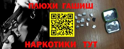 бошки Канаш