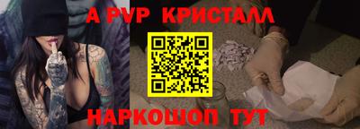 первитин Камышлов
