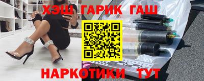 бошки Канаш
