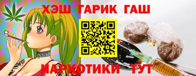 бошки Канаш