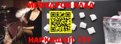 MESCALINE Кандалакша