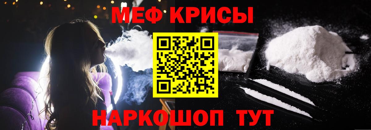 Глазов  Меф  Вход с VPN  mega маркетплейс  Мефедрон мука 