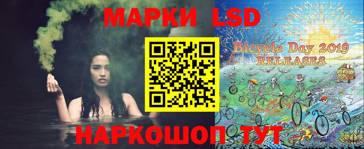 Марки NBOMe 1,5мг Глазов