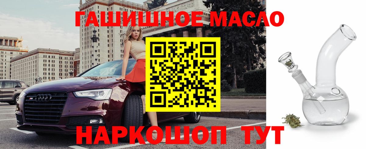 ТГК вейп с тгк Глазов