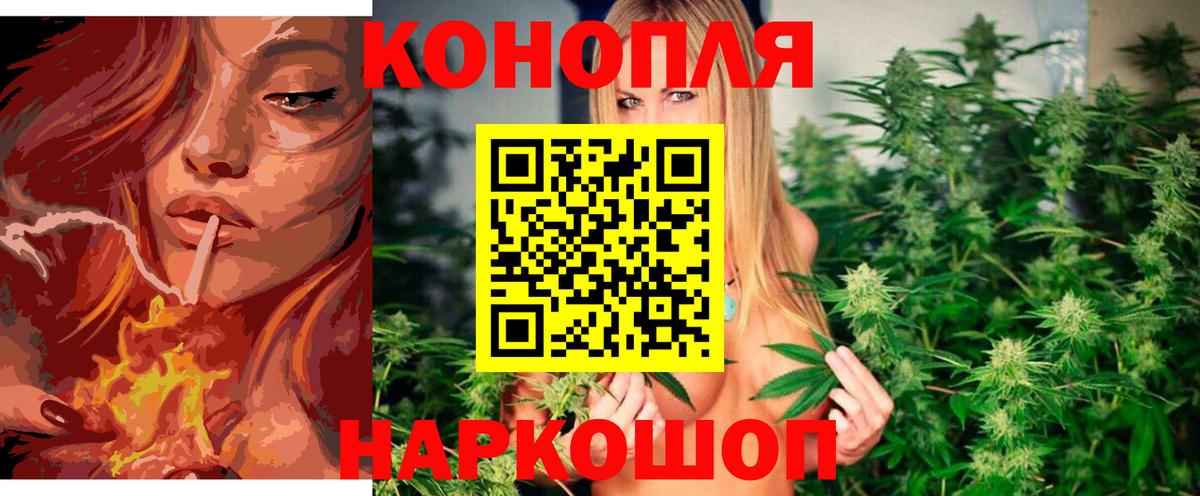 Глазов  МАРИХУАНА THC 21%  Бошки Шишки Ganja  Канабис индика  Вход с VPN  Бошки Шишки LSD WEED 